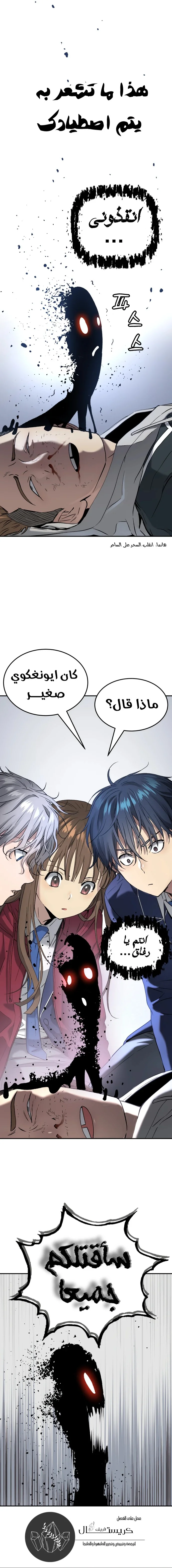 Read Oh! Dangun AR Manga Online