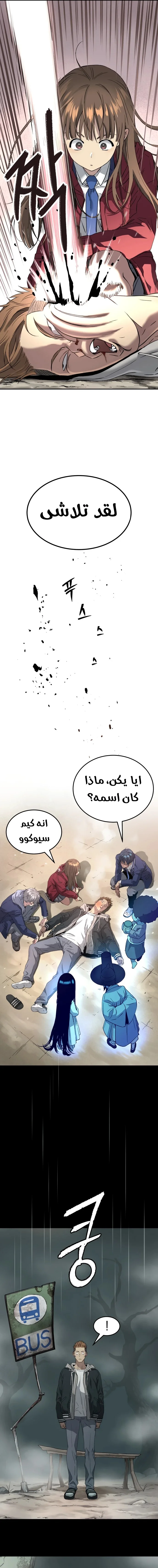 Read Oh! Dangun AR Manga Online
