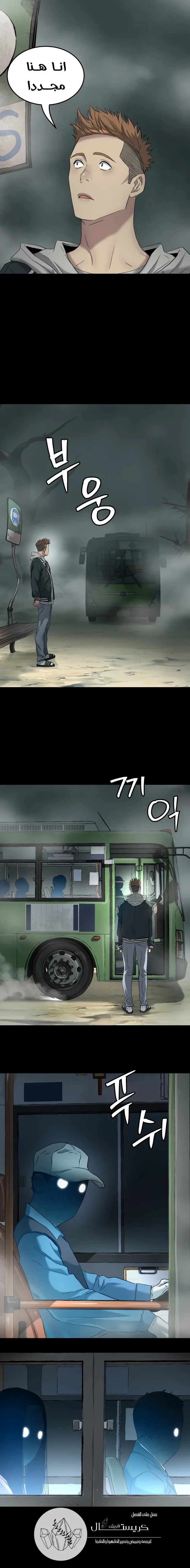 Read Oh! Dangun AR Manga Online