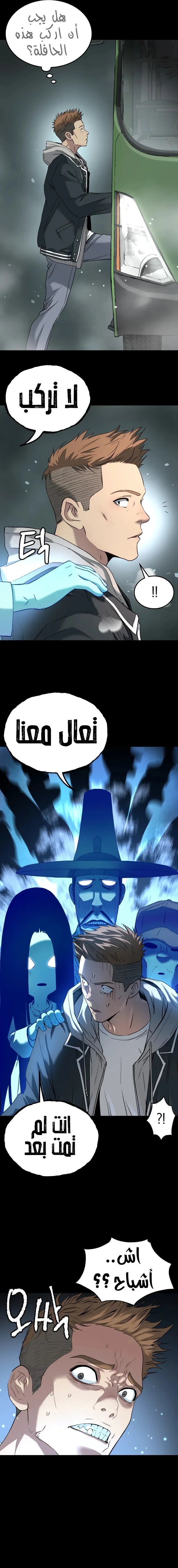 Read Oh! Dangun AR Manga Online