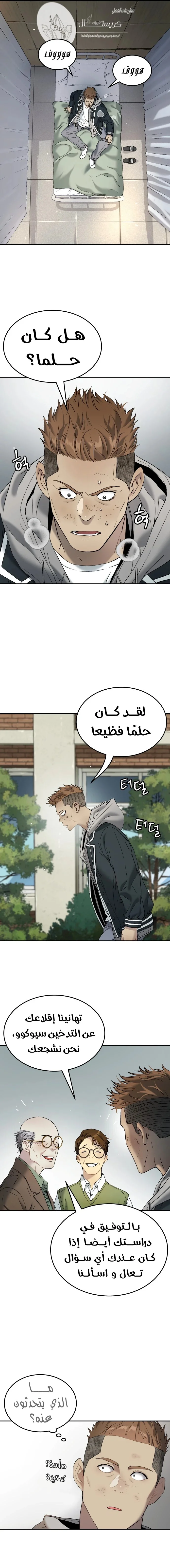 Read Oh! Dangun AR Manga Online