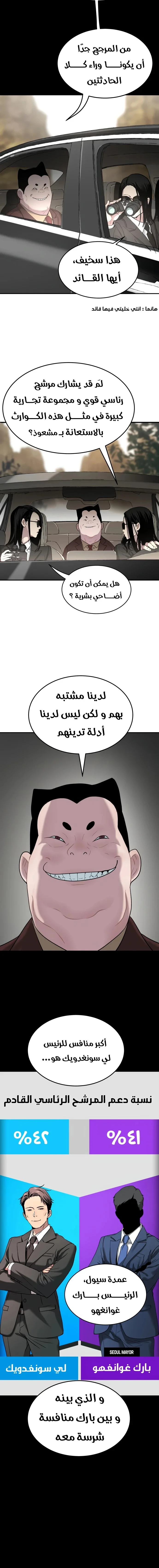 Read Oh! Dangun AR Manga Online
