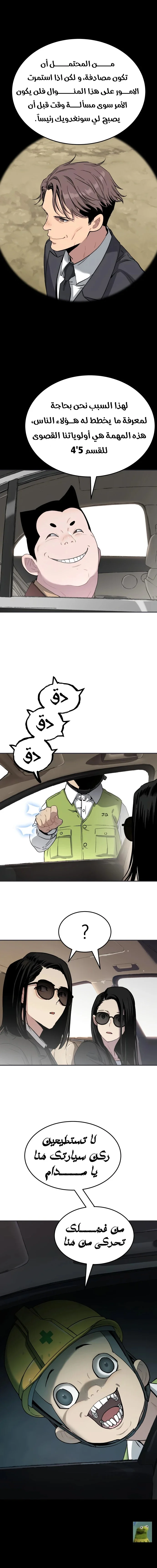 Read Oh! Dangun AR Manga Online