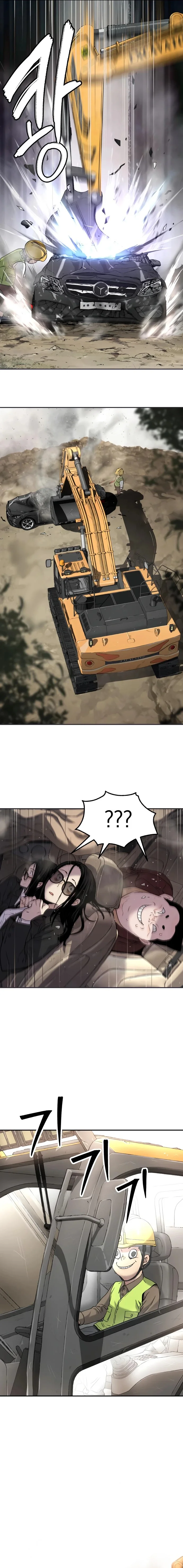 Read Oh! Dangun AR Manga Online