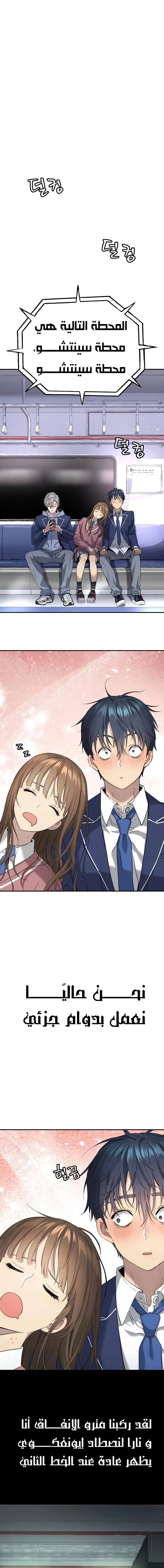Read Oh! Dangun AR Manga Online