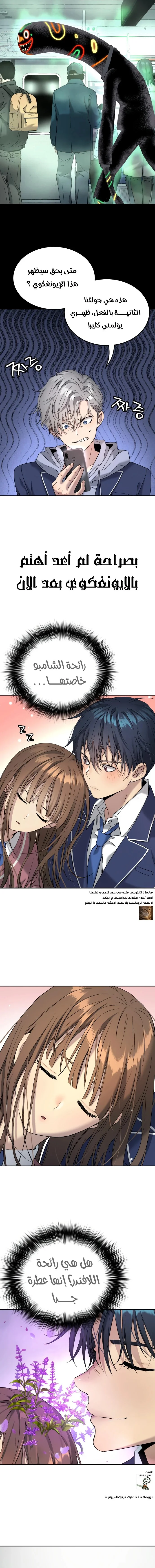 Read Oh! Dangun AR Manga Online