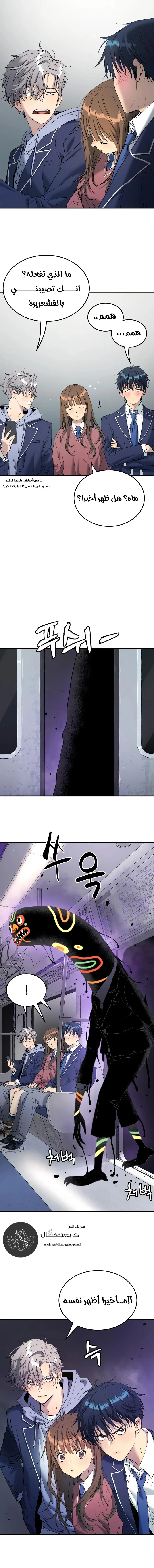 Read Oh! Dangun AR Manga Online