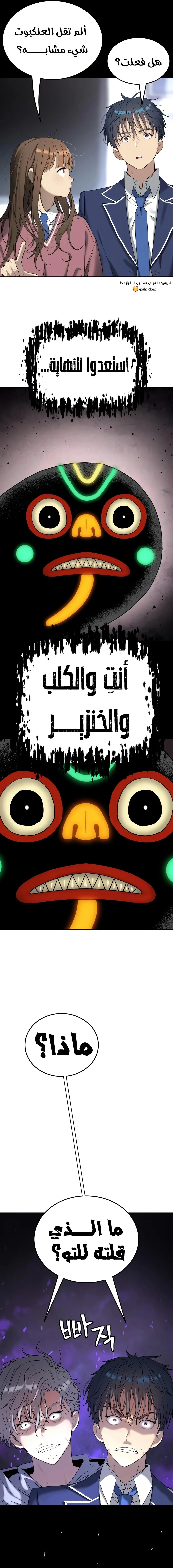 Read Oh! Dangun AR Manga Online