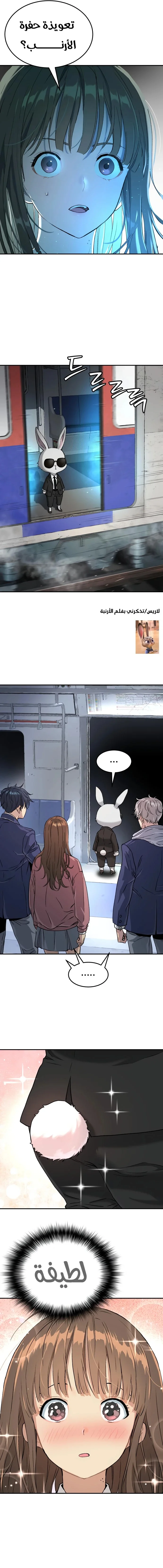 Read Oh! Dangun AR Manga Online
