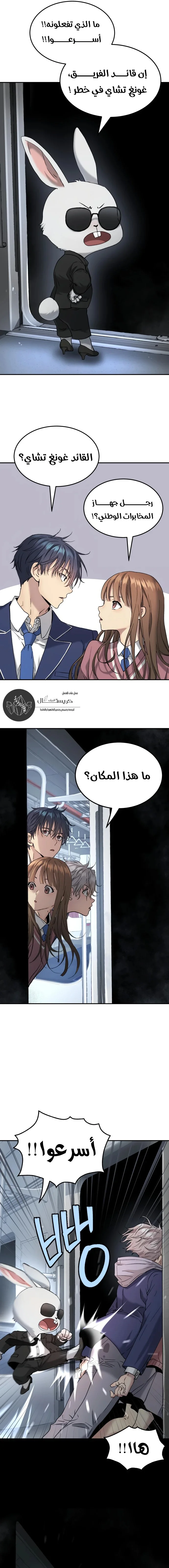 Read Oh! Dangun AR Manga Online