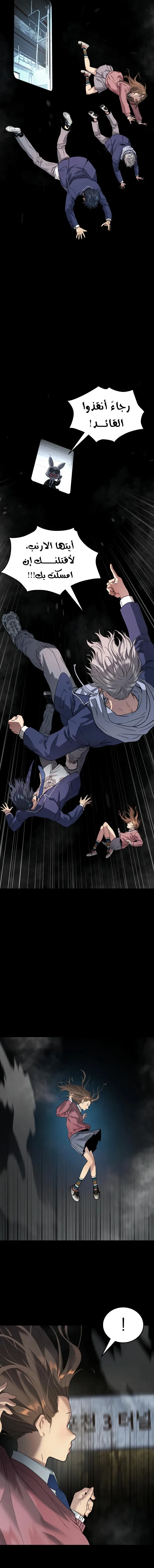 Read Oh! Dangun AR Manga Online
