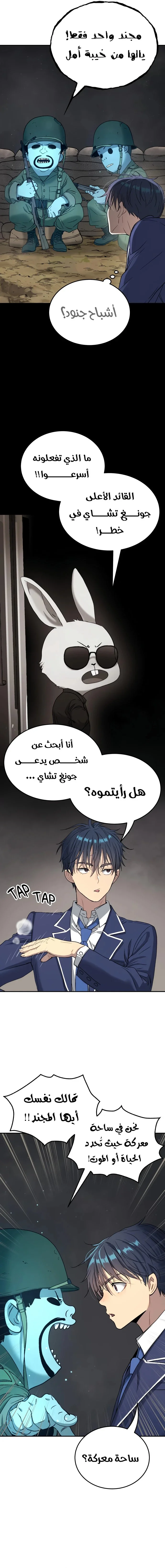 Read Oh! Dangun AR Manga Online