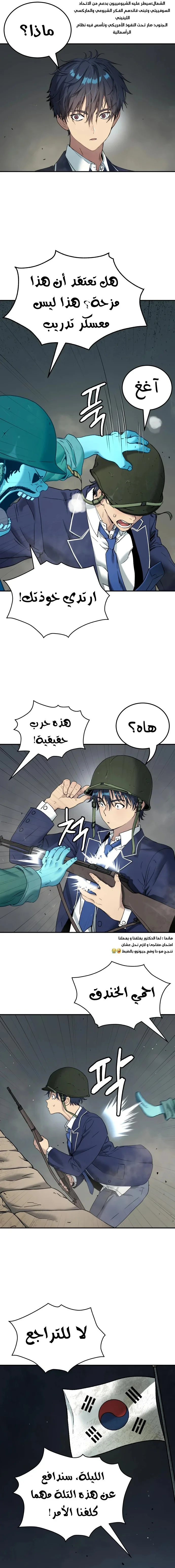 Read Oh! Dangun AR Manga Online
