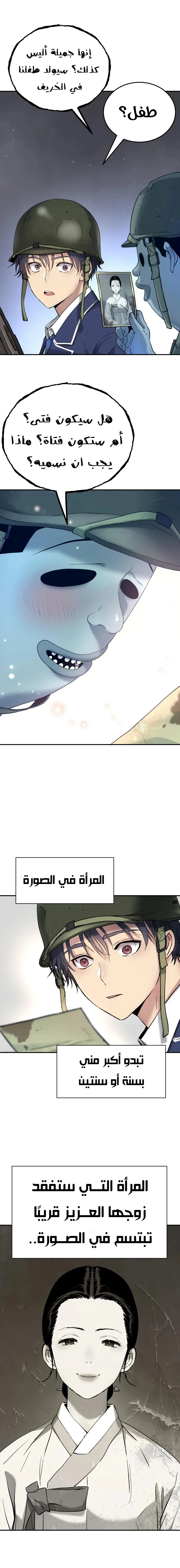 Read Oh! Dangun AR Manga Online