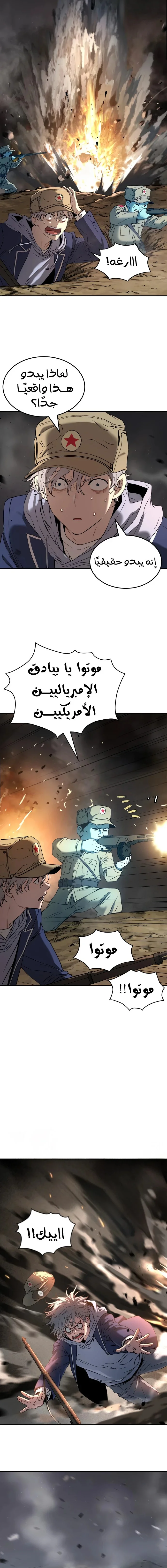 Read Oh! Dangun AR Manga Online