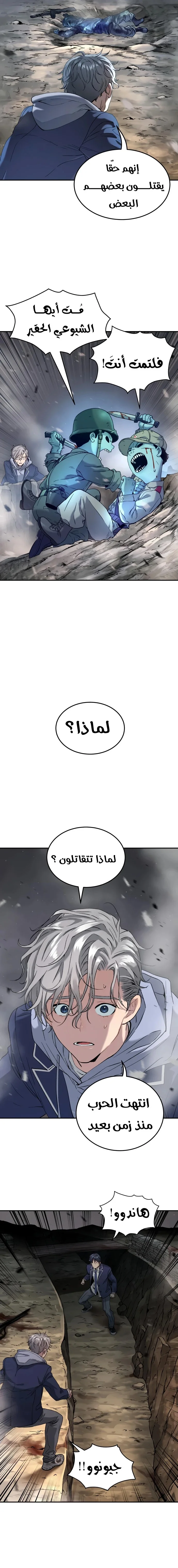 Read Oh! Dangun AR Manga Online