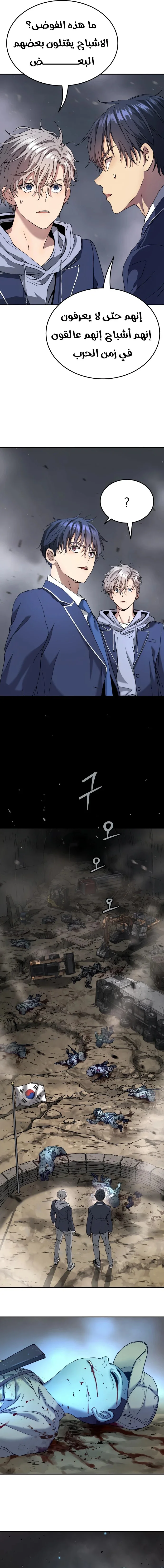Read Oh! Dangun AR Manga Online