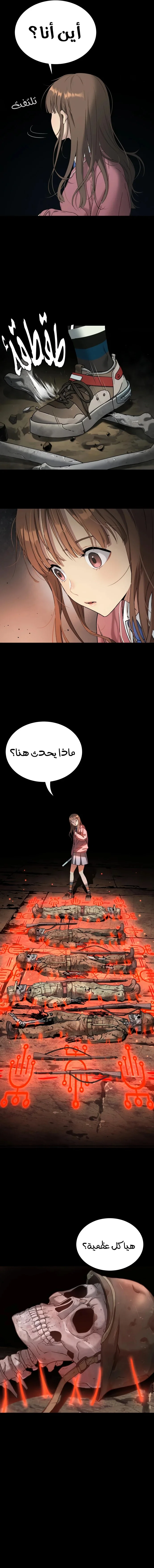 Read Oh! Dangun AR Manga Online