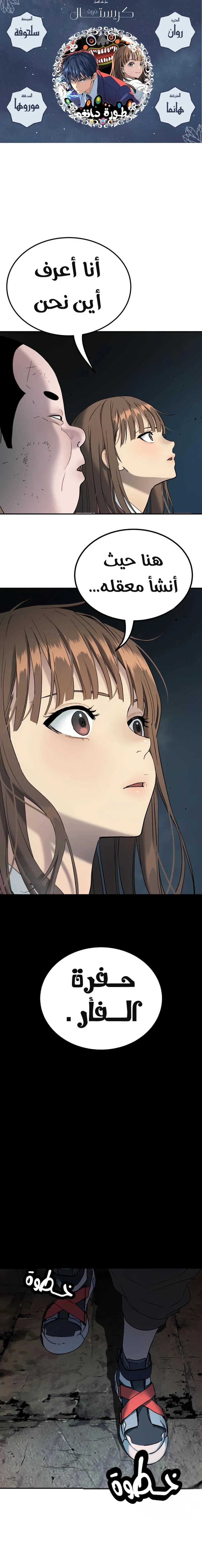 Read Oh! Dangun AR Manga Online