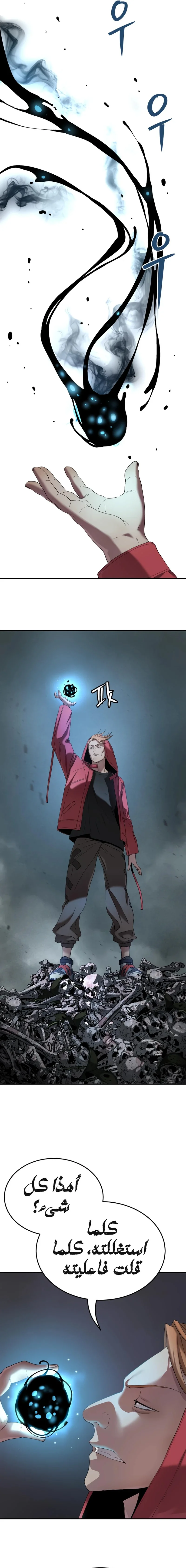 Read Oh! Dangun AR Manga Online