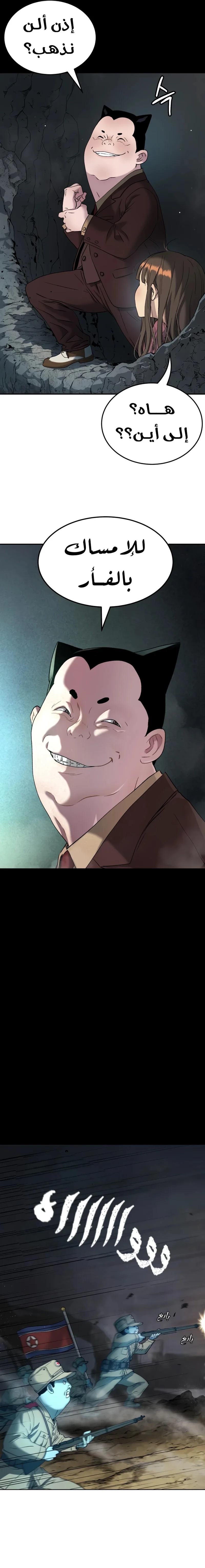 Read Oh! Dangun AR Manga Online