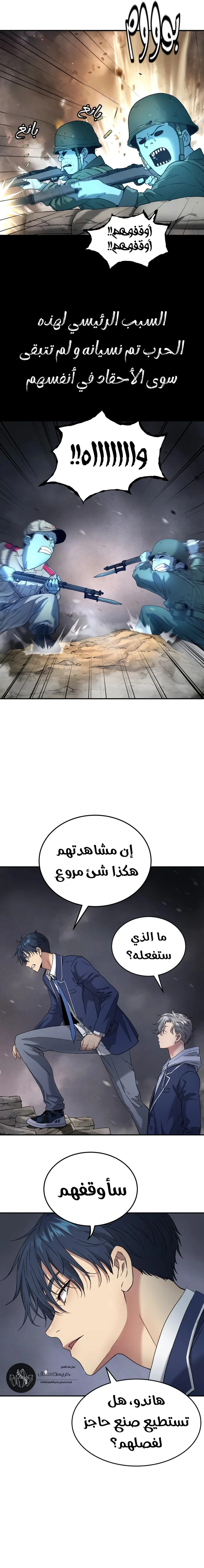 Read Oh! Dangun AR Manga Online