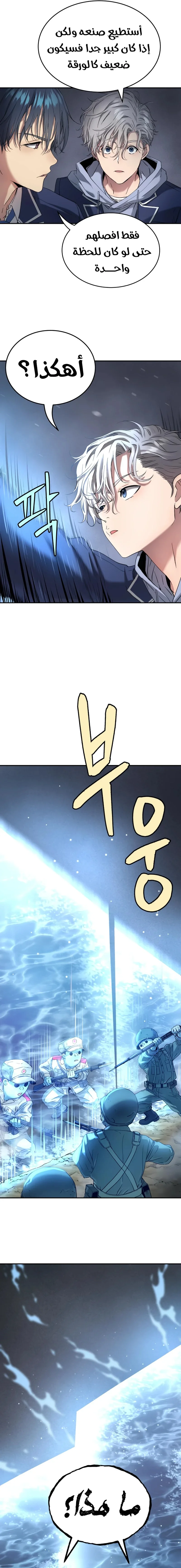 Read Oh! Dangun AR Manga Online