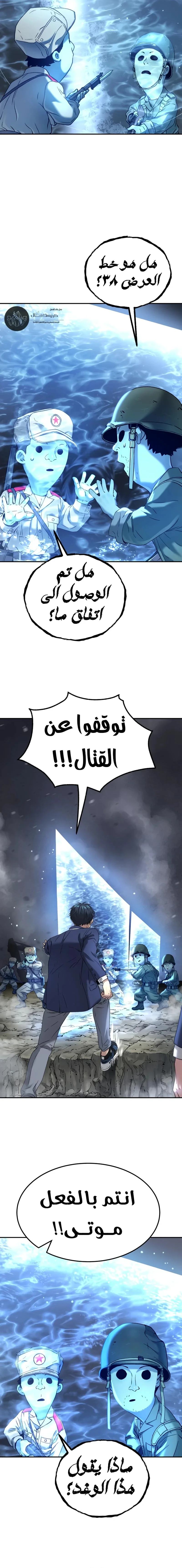 Read Oh! Dangun AR Manga Online