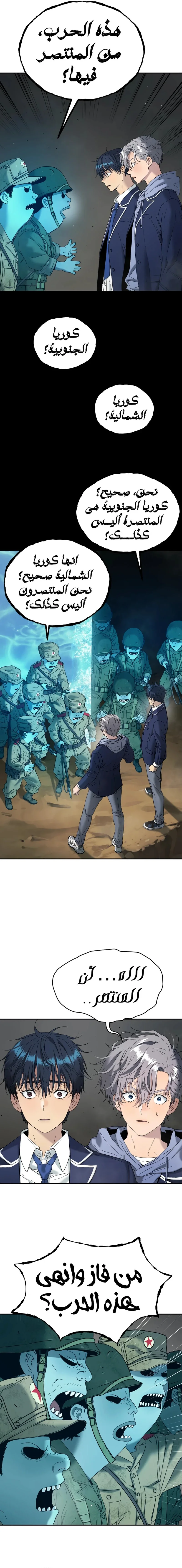 Read Oh! Dangun AR Manga Online