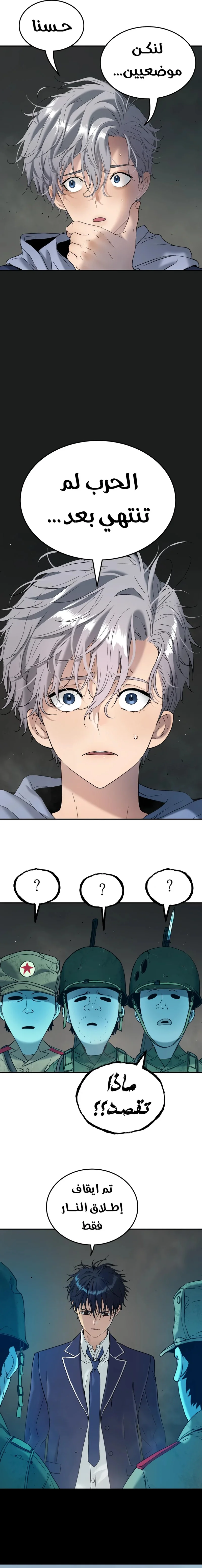 Read Oh! Dangun AR Manga Online