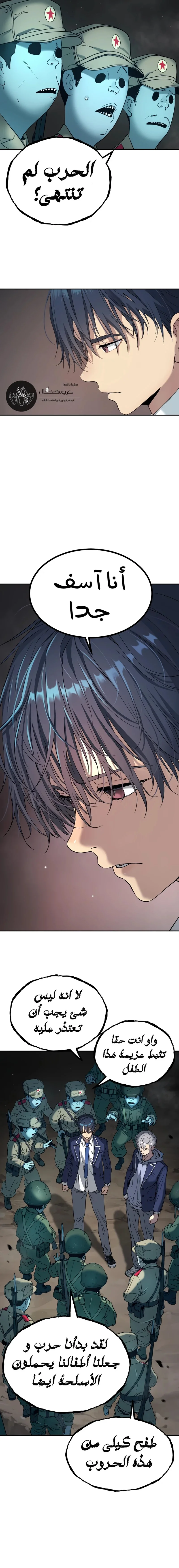 Read Oh! Dangun AR Manga Online