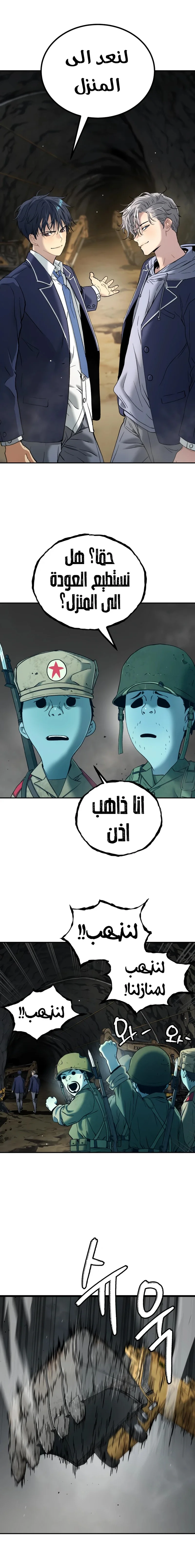 Read Oh! Dangun AR Manga Online