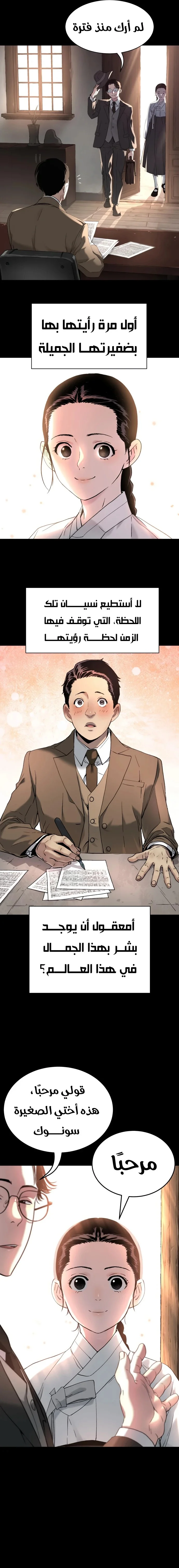 Read Oh! Dangun AR Manga Online