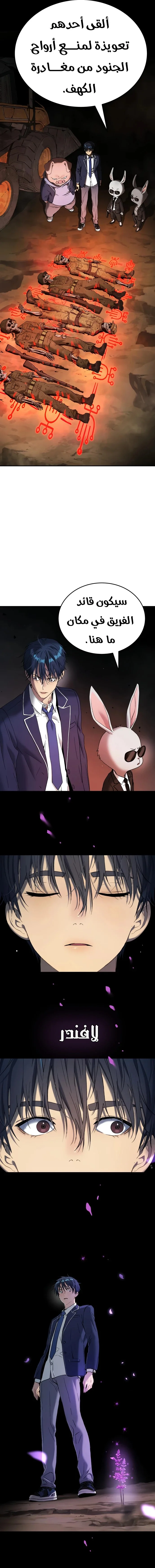 Read Oh! Dangun AR Manga Online