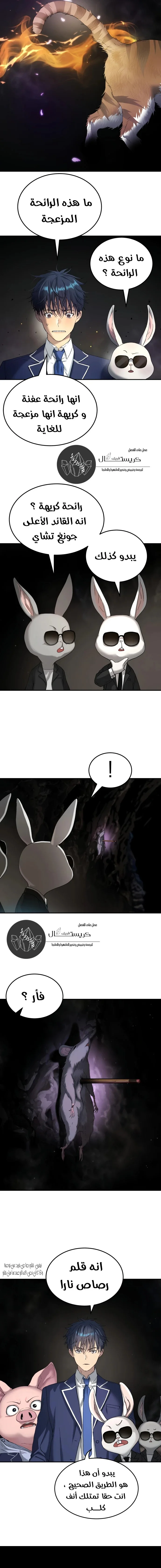 Read Oh! Dangun AR Manga Online