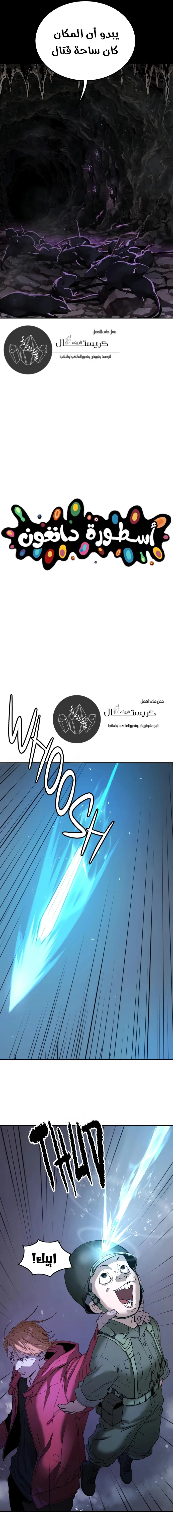 Read Oh! Dangun AR Manga Online
