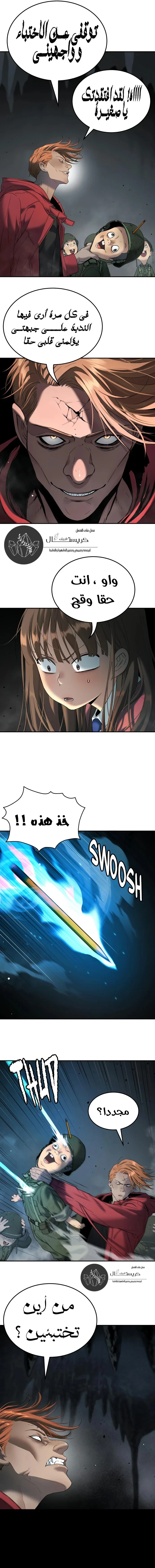 Read Oh! Dangun AR Manga Online
