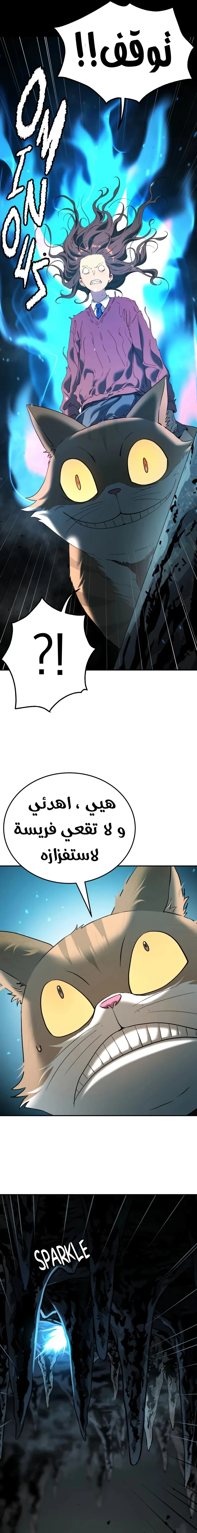 Read Oh! Dangun AR Manga Online