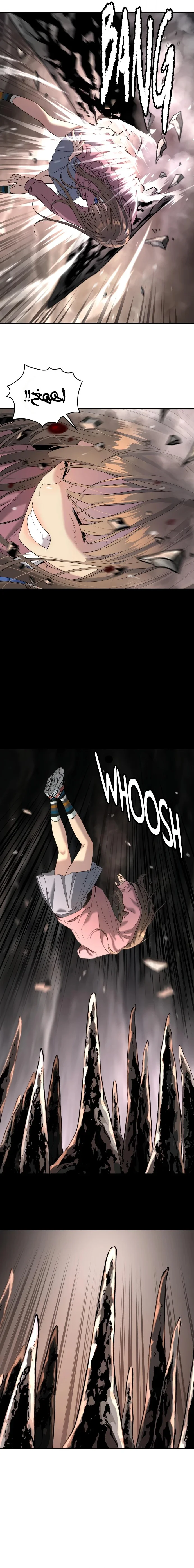 Read Oh! Dangun AR Manga Online
