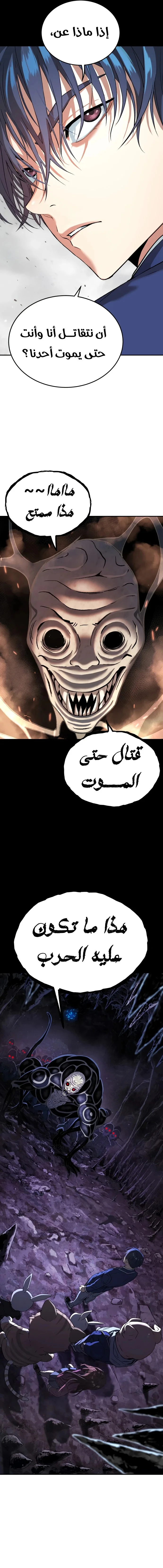 Read Oh! Dangun AR Manga Online