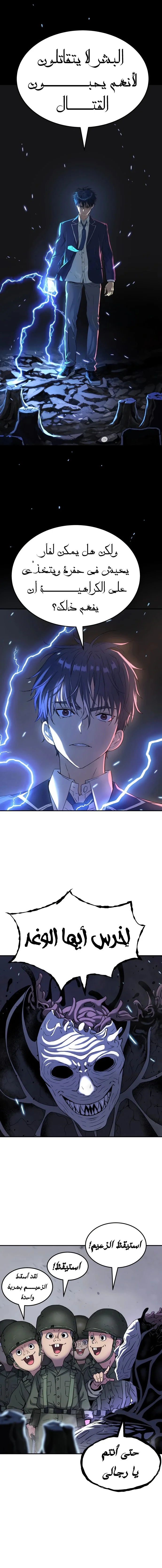 Read Oh! Dangun AR Manga Online