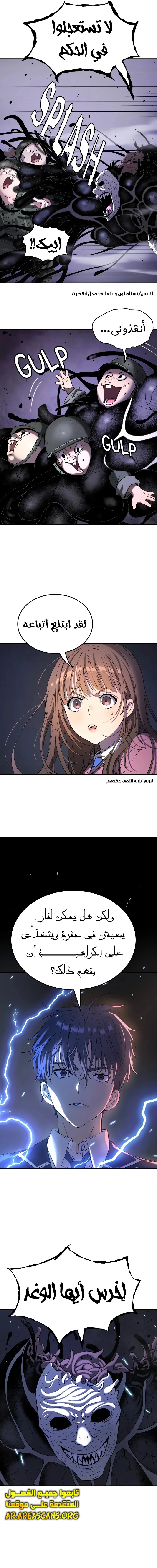 Read Oh! Dangun AR Manga Online