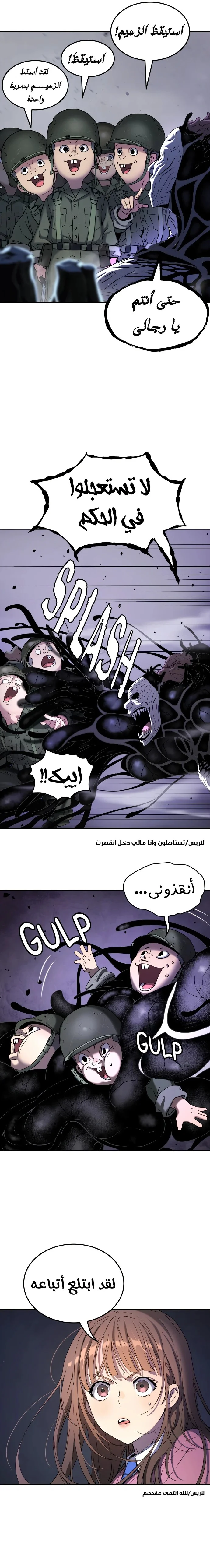 Read Oh! Dangun AR Manga Online