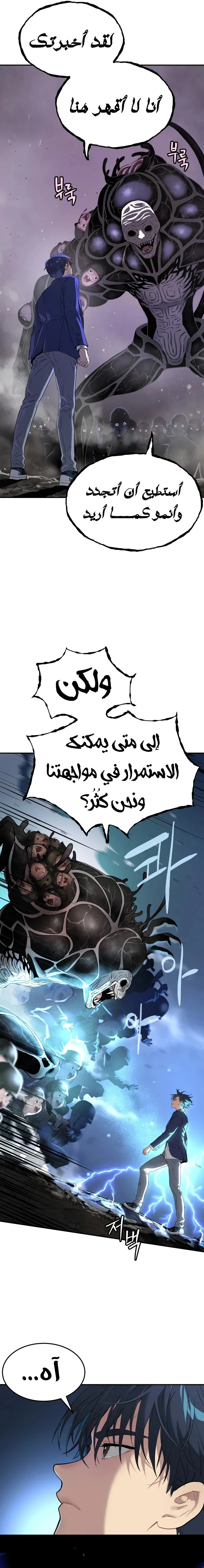 Read Oh! Dangun AR Manga Online
