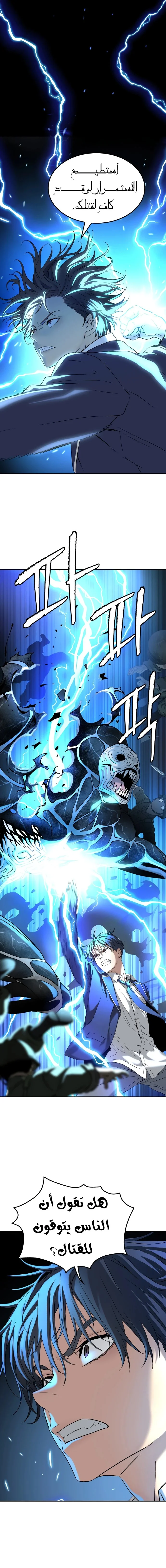 Read Oh! Dangun AR Manga Online
