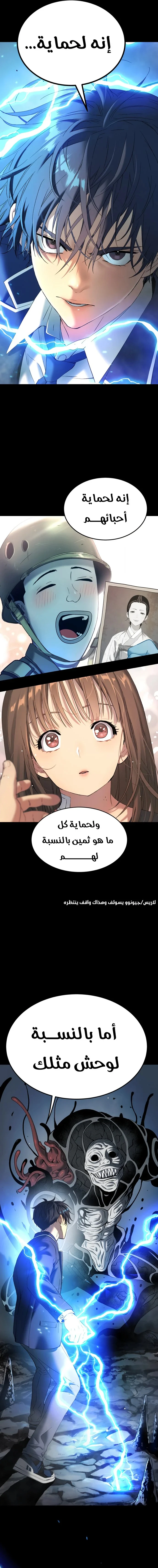 Read Oh! Dangun AR Manga Online