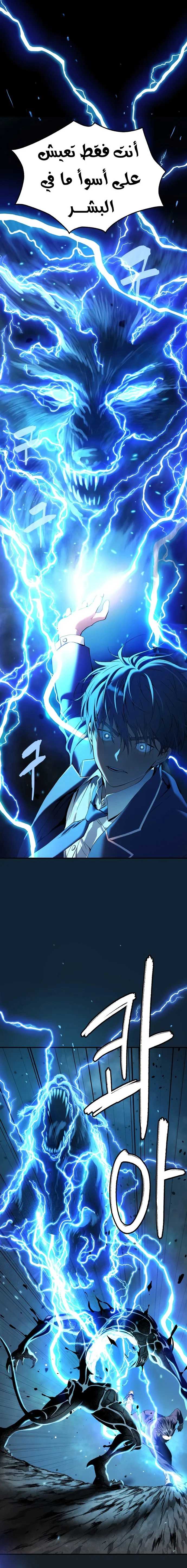 Read Oh! Dangun AR Manga Online