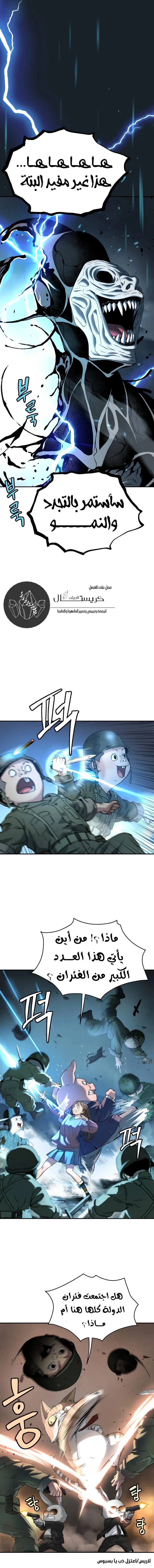 Read Oh! Dangun AR Manga Online