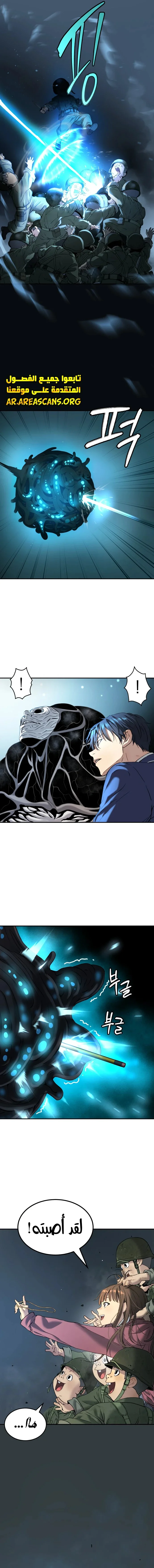 Read Oh! Dangun AR Manga Online