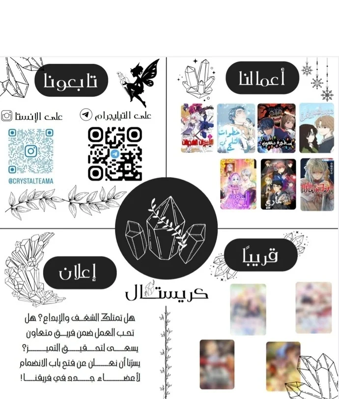 Read Oh! Dangun AR Manga Online
